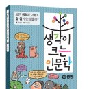 지니엠