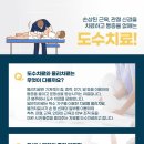 미르한방병원 이미지