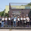 에코에코 협동조합 이미지