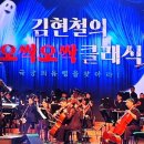 김현철한의원 이미지