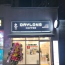 데이롱 카페 운정파크드림점 이미지