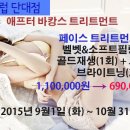 레드클럽성남단대점 이미지