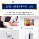 라인치과의원 이미지