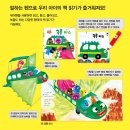 차일드에듀 이미지