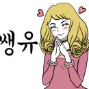 롯데리아경산진량점