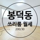봉덕어린이공원