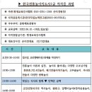 전통놀이지도사 1급 자격과정 이미지