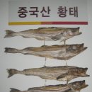 황태곰탕 이미지