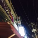 성실당구장 이미지