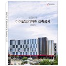 아이팜약국 이미지