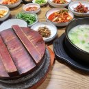 청학동 시골국밥 이미지