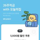 오늘의뽑기 이미지