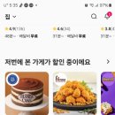 파리바게뜨 학장점 이미지