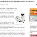 우아한여성의원 네이버블로그