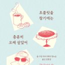 지혜클리닝 이미지