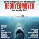 아이테르 이미지