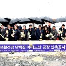 건강생활(주) 이미지