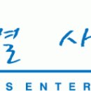 별사탕엔터테인먼트 채용 정보ㅣ(주)별사탕엔터테인먼트 - 아역매니지먼트 전화상담 및 오디션관련 스케줄관리업무 이미지