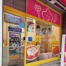 스텔라떡볶이경기성남