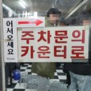 육해공 | 강동구 길동 굴찜 _ 육해공 방문 솔직후기