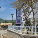 수지 족구장 이미지