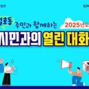 월호동 주민자치센터 이미지