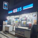 지에스25 대치은마점 이미지