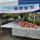 두진농장 이미지