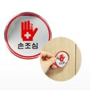 엠제이소방