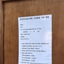 야무진파크골프 - 서구 변동로 74-2 | 야무진파크골프