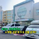 금연 | 정왕보건소 금연클리닉 6개월 성공 후기 - 금연 성공 선물 공개