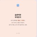 어떤하루