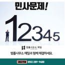 변호사김기수법률사무소