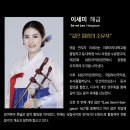 KBS교향악단과 함께하는 2023 신춘음악회 | 부산콘서트홀 송년 조수미 콘서트 &lt;Dream with me&gt; 예매 공연 정보