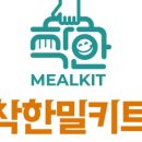 협동조합고인돌 이미지