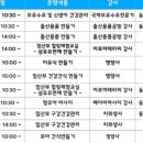 성산보건지소 이미지