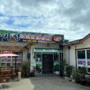 파리바게뜨장성점 이미지