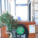 도담 | 행주산성맛집 도담 곤드레 한정식 행주산성점, 가성비 좋은 힐링 한정식 후기