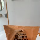 비전 | 소소떡볶이 평택비전점 후기 분모자 중국당면 추가 주차장 🩷