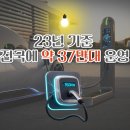 시대전기 이미지