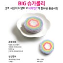 슈가팝핑 이미지