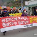 학산축산 이미지