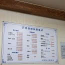 [경남 밀양] 삼랑진 회포장 맛집 / 만경바다횟집 후기