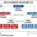 미포스트 이미지