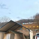 수도캠핑장 | 충북 괴산 아이랑 캠핑, “원더포레스트” 키즈캠핑장 내돈내산 후기
