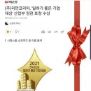 ㈜에스제이푸드