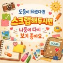 이마트24 시흥중앙점 | [삼성라이온즈]롯데웰푸드편의점이마트24빼빼로 꼬깔콘 자일리톨KBO과자굿즈선수친필사인이벤트참여방법...