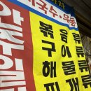 혜빈농원