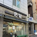 군포로595번길 이미지