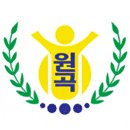원곡초교길 이미지